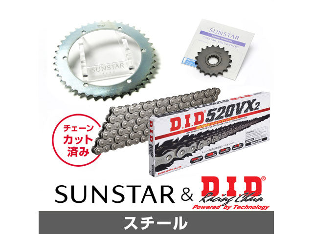 SUNSTAR KD32405 sprocket & chain kit (steel) | KD32405