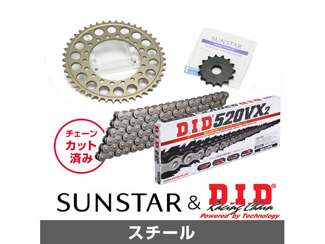 SUNSTAR KD30401 sprocket & chain kit (steel) | KD30401