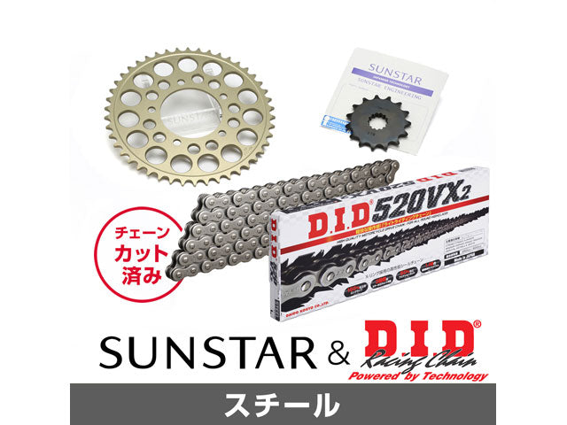 SUNSTAR KD3K301 sprocket & chain kit (steel) | KD3K301