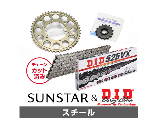 SUNSTAR KD49211 sprocket & chain kit (steel) | KD49211