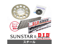 SUNSTAR KD49211 sprocket & chain kit (steel) | KD49211