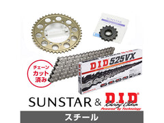 SUNSTAR KD47411 sprocket & chain kit (steel) | KD47411