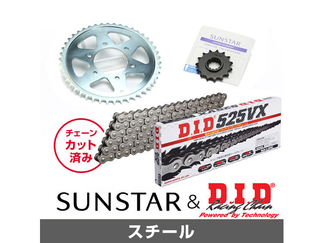 SUNSTAR KD41015 sprocket & chain kit (steel) | KD41015
