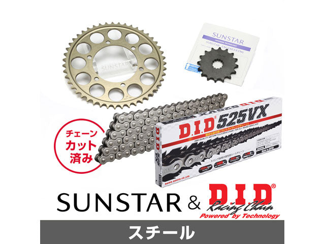 SUNSTAR KD40301 sprocket & chain kit (steel) | KD40301