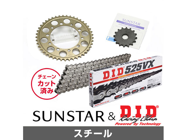 SUNSTAR KD40401 sprocket & chain kit (steel) | KD40401
