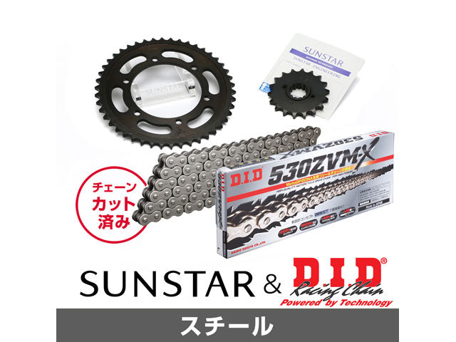 SUNSTAR KD55115 sprocket & chain kit (steel) | KD55115