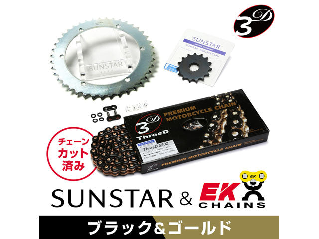 SUNSTAR KE31448 sprocket & chain kit (black) | KE31448