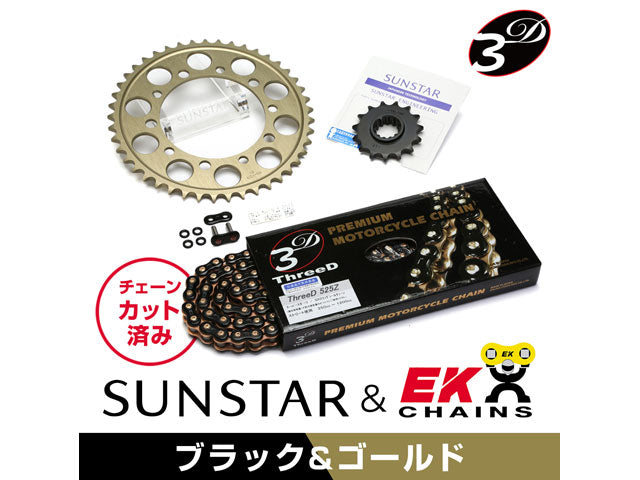 SUNSTAR KE43744 sprocket & chain kit (black) | KE43744