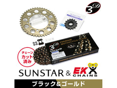 SUNSTAR KE44844 sprocket & chain kit (black) | KE44844