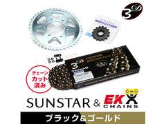 SUNSTAR KE40748 sprocket & chain kit (black) | KE40748