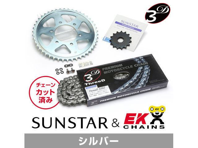 SUNSTAR KE30546 sprocket & chain kit (Silver) | KE30546