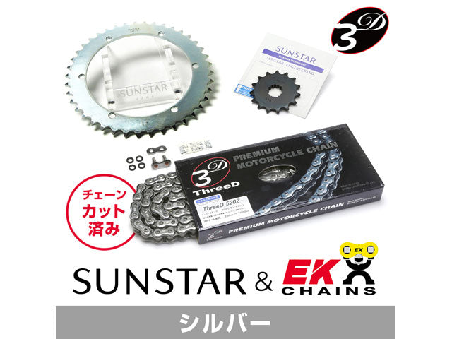 SUNSTAR KE32442 sprocket & chain kit (Silver) | KE32442