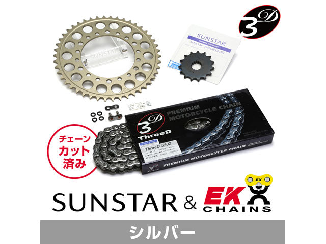 SUNSTAR KE35142 sprocket & chain kit (Silver) | KE35142