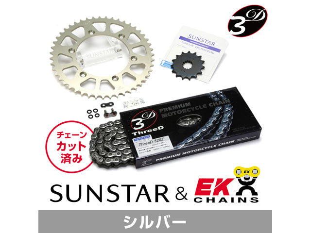 SUNSTAR KE3K142 sprocket & chain kit (Silver) | KE3K142