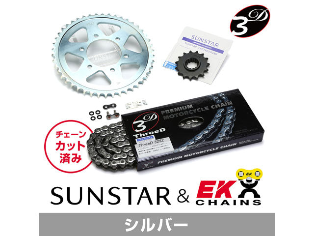 SUNSTAR KE41246 sprocket & chain kit (Silver) | KE41246