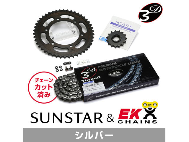 SUNSTAR KE40646 sprocket & chain kit (Silver) | KE40646