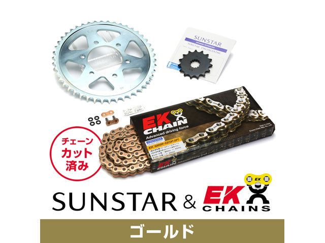 SUNSTAR KR3M412 sprocket & chain kit (Silver) | KR3M412