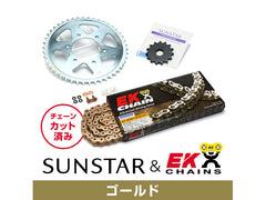 SUNSTAR KR3M412 sprocket & chain kit (Silver) | KR3M412