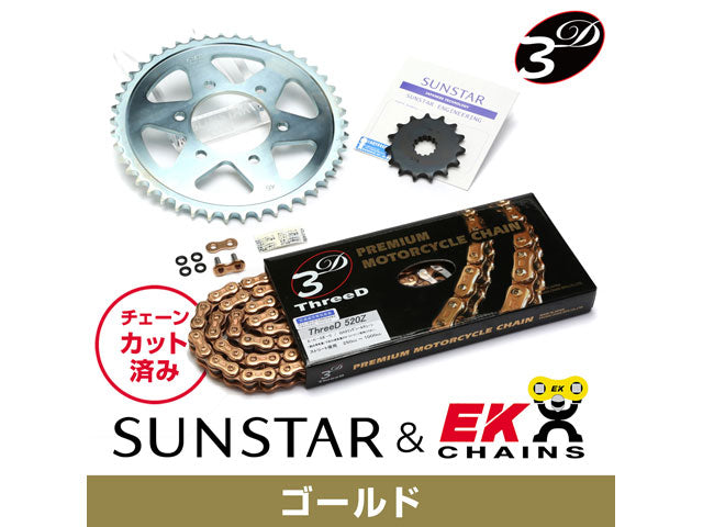 SUNSTAR KE30847 sprocket & chain kit (Gold) | KE30847