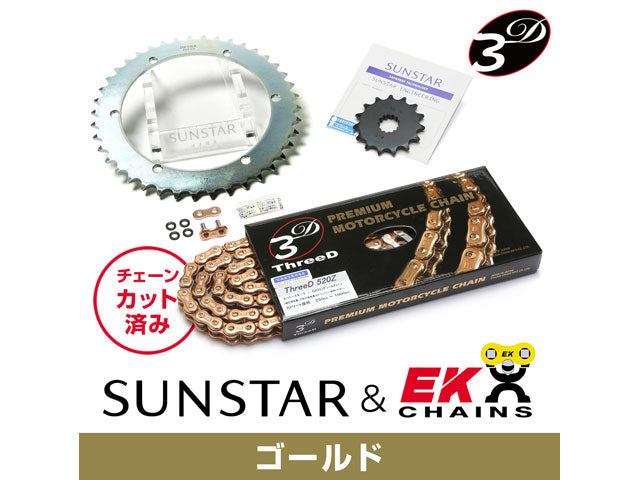 SUNSTAR KE32447 sprocket & chain kit (Gold) | KE32447