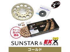 SUNSTAR KE30543 sprocket & chain kit (Gold) | KE30543