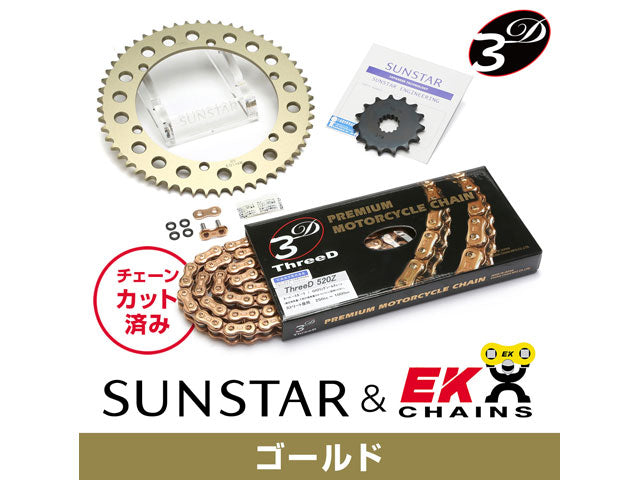 SUNSTAR KE38243 sprocket & chain kit (Gold) | KE38243