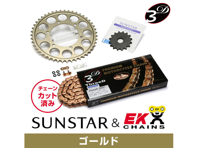 SUNSTAR KE43643 sprocket & chain kit (Gold) | KE43643
