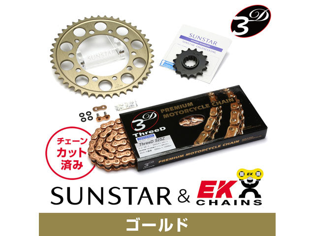 SUNSTAR KE46843 sprocket & chain kit (Gold) | KE46843
