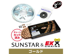 SUNSTAR KE40147 sprocket & chain kit (Gold) | KE40147