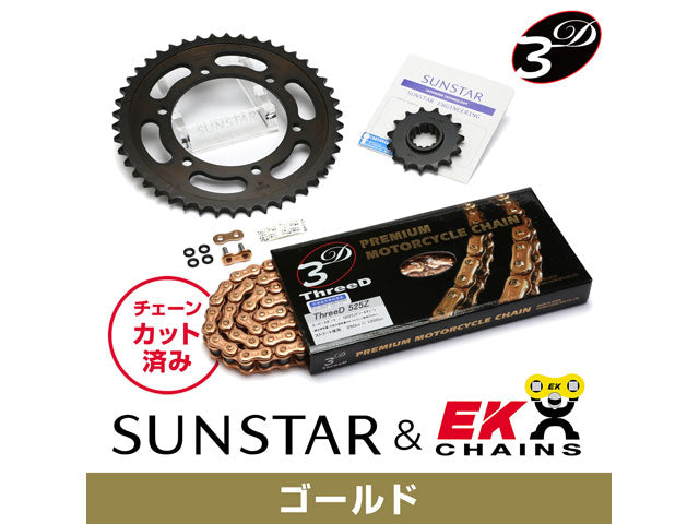 SUNSTAR KE47847 sprocket & chain kit (Gold) | KE47847