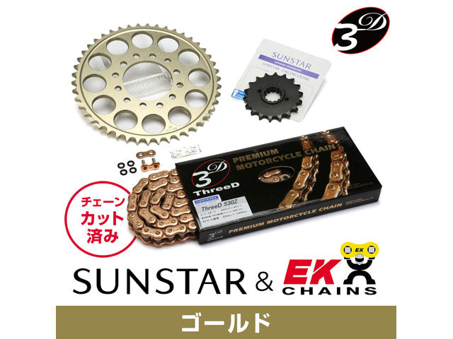 SUNSTAR KE57543 sprocket & chain kit (Gold) | KE57543