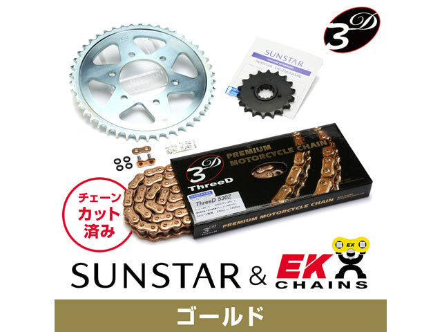 SUNSTAR KE50947 sprocket & chain kit (Gold) | KE50947