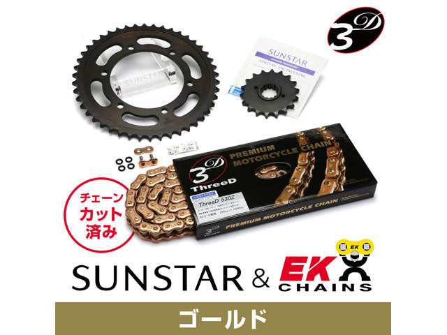 SUNSTAR KE50247 sprocket & chain kit (Gold) | KE50247