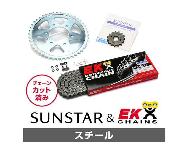 SUNSTAR KE20135 sprocket & chain kit (steel) | KE20135