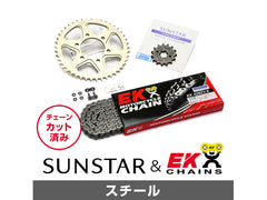 SUNSTAR KE20131 sprocket & chain kit (steel) | KE20131
