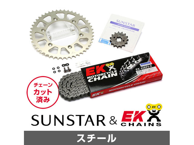 SUNSTAR KE21335 sprocket & chain kit (steel) | KE21335