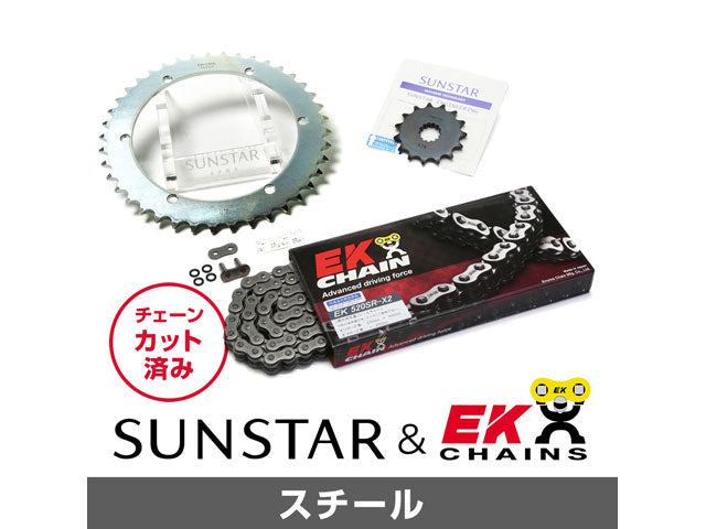 SUNSTAR KE34305 sprocket & chain kit (steel) | KE34305