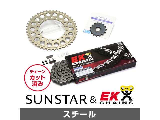 SUNSTAR KE30301 sprocket & chain kit (steel) | KE30301
