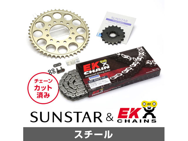 SUNSTAR KE41311 sprocket & chain kit (steel) | KE41311
