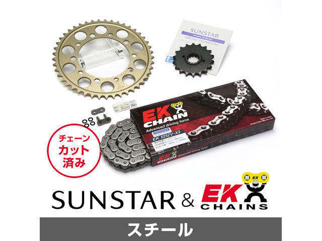 SUNSTAR KE47411 sprocket & chain kit (steel) | KE47411