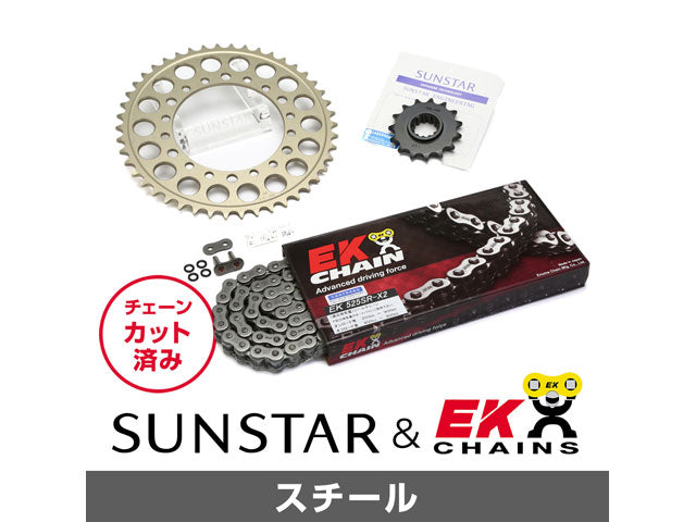 SUNSTAR KE45301 sprocket & chain kit (steel) | KE45301
