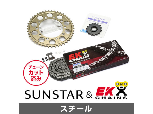 SUNSTAR KE40601 sprocket & chain kit (steel) | KE40601