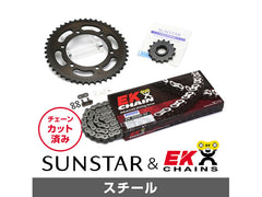 SUNSTAR KE48205 sprocket & chain kit (steel) | KE48205