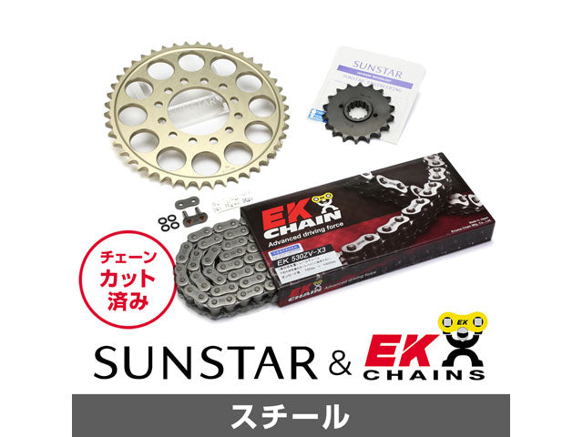 SUNSTAR KE5C911 sprocket & chain kit (steel) | KE5C911