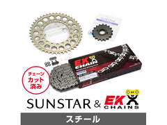 SUNSTAR KE51411 sprocket & chain kit (steel) | KE51411