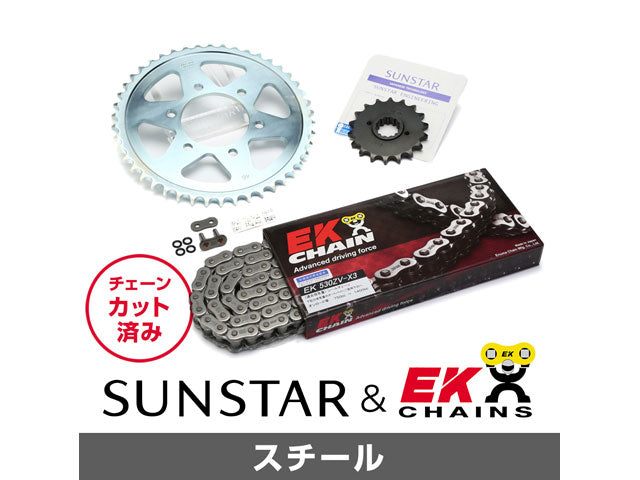 SUNSTAR KE50315 sprocket & chain kit (steel) | KE50315