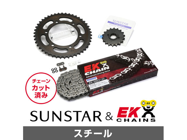 SUNSTAR KE50415 sprocket & chain kit (steel) | KE50415