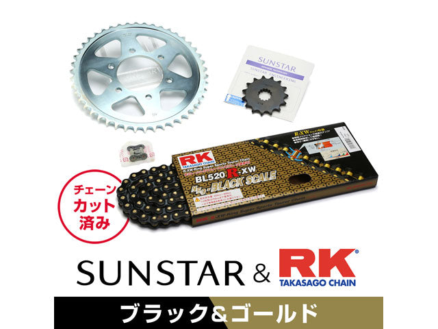 SUNSTAR KR30108 sprocket & chain kit (black) | KR30108