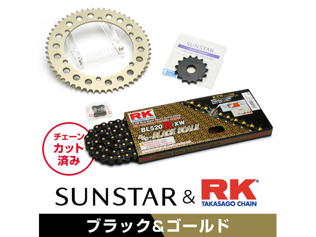 SUNSTAR KR31304 sprocket & chain kit (black) | KR31304