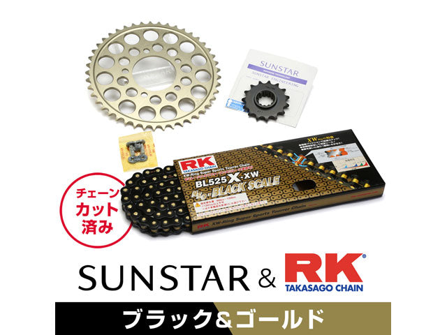 SUNSTAR KR40814 sprocket & chain kit (black) | KR40814